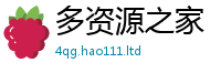 2025新资料免费大全且2025年正版资料免费最新版本